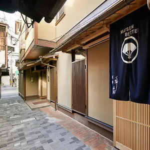 ゲストハウス Onsen No Yado Gion Maisen Bettei, 京都市