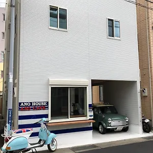  Maison d'hôtes Ano House Japon