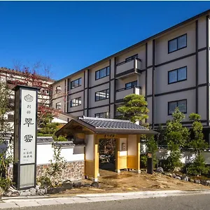 **** Ryokan Suiun Japon