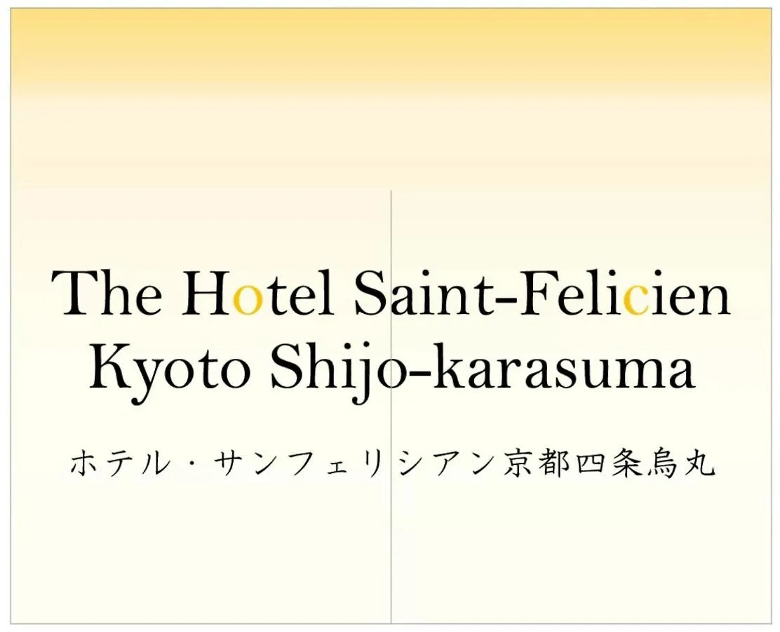 The Hotel Saint-Felicien Kyoto Shijo Karasuma Japan