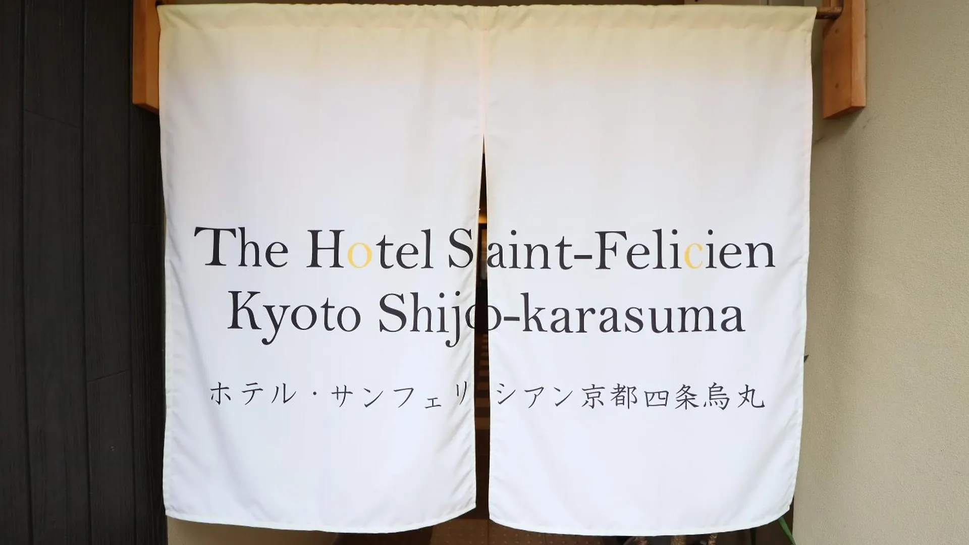 The Hotel Saint-Felicien Kyoto Shijo Karasuma